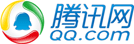 騰訊網(www.QQ.com)是中國瀏覽量最大的中文門戶網站,是騰訊公司推出的集新聞信息、互動社區、娛樂產品和基礎服務為一體的大型綜合門戶網站。騰訊網服務于全球華人用戶,致力成為最具傳播力和互動性,權威、主流、時尚的互聯網媒體平臺。通過強大的實時新聞和全面深入的信息資訊服務,為中國數以億計的互聯網用戶提供富有創意的網上新生活。
